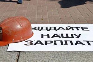 В правительстве пообещали до конца года погасить все задолженности перед шахтерами