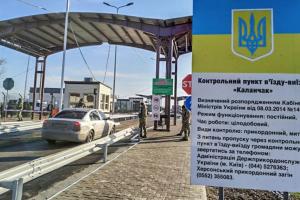 Постоянный представитель Президента и посол Литвы посетили админграницу с Крымом