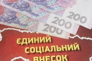 Податкова попередила українців про зміну рахунків для сплати ЄСВ