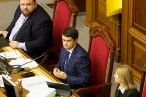 В России ввели санкции против "слуг народа"