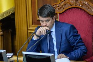 Разумков созывает глав фракций на совещание: о чем будут говорить