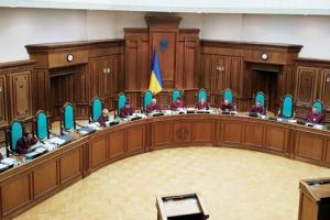У КСУ не погодилися виконувати указ Зеленського про відсторонення Тупицького