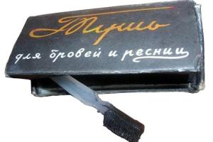 Косметика из СССР, которую до сих пор можно найти в продаже