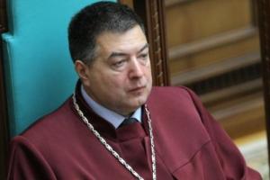 Зеленський відсторонив від посади голову КСУ Тупицького