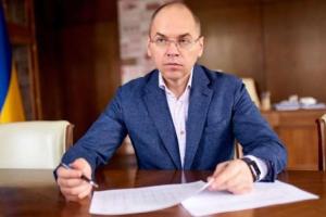 У МОЗ розповіли, коли в Україні очікується спад епідемії COVID-19