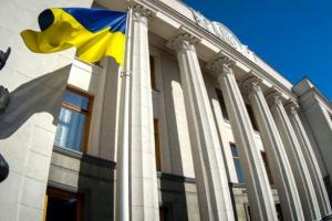 Верховна Рада змінила кордони 11 українських міст: у тому числі Рубіжного