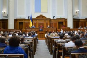 ВР оголосила конкурс на листи до Святого Миколая: що просять написати дітей