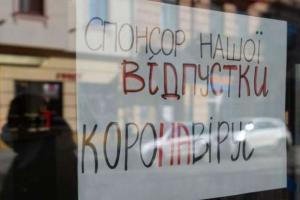Жесткий карантин в Украине: что планируется запретить