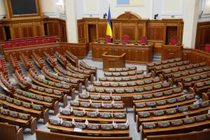 ВР может провести внеочередное заседание: что будут обсуждать