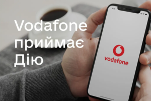 "Vodafone Украина" с 21 декабря начнет обслуживать абонентов с приложением "Дія"