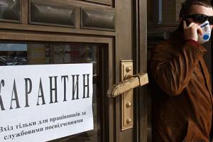 Адаптивный карантин в Украине планируют продлить до апреля: какие ограничения будут действовать
