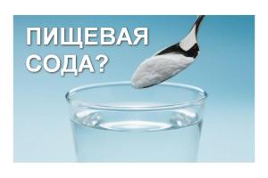 Корисні властивості соди, про які мало хто знає: в чому користь і як її використовувати