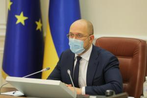 Шмыгаль анонсировал подписание Меморандума о неизменности тарифов на тепло и горячую воду