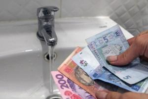 У ЛОДА розповіли про комунальні тарифи на Луганщині: чи всім містам однаково "щастить"?