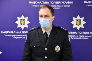 На Луганщині представили нового керівника поліції області