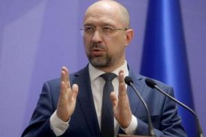 Шмыгаль предлагает поддерживать субсидиями пользователей электроотопления