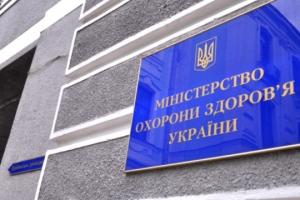 Конфлікт МОЗ і "Медзакупівель", підпільна вакцинація і загибель сина відомого політика: головні новини України за 6 січня