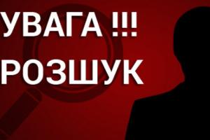 Полиция разыскивает мужчину, который выехал с Донетчины на Луганщину и пропал без вести