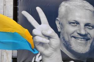 Експертиза підтвердила справжність "білоруських плівок" у справі Шеремета, - ЗМІ