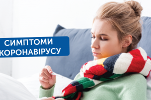Нетипичные симптомы COVID-19: медик рассказал о необычных проявлениях коронавируса