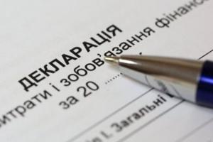 Зеленский ввел в действие решение СНБО об усилении ответственности за недостоверное декларирование