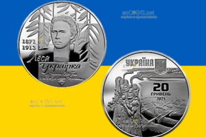 В Украине с 21 января вводится в обращение новая монета номиналом 20 гривен