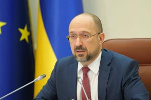 Шмыгаль назвал два способа, которыми можно существенно снизить тарифы на газ для населения
