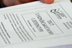 В Україні закінчується реєстрація на пробне ЗНО