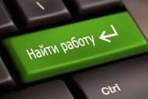 Как найти работу мечты?
