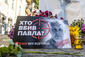 "Белорусские пленки" по делу Шеремета и торговые запреты в локдаун: главные новости Украины за 4 января