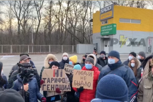 Протесты против повышения тарифов и ситуация на месте взрыва газопровода: главные новости Украины за 10 января