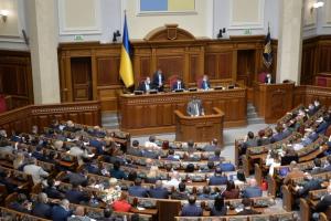 Рада приняла закон о деятельности Бюро экономической безопасности