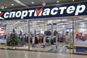 Під санкції в Україні потрапив "Спортмастер", але магазини мережі ще працюють