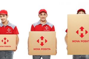 "Новая почта" ввела новые правила для клиентов: что изменилось