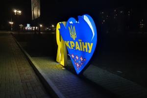 В Попасной школьники повредили стелу "Я люблю Украину": отвечать будут родители