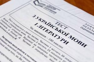 Скандальное решение суда о правописании: Малюська сказал, как это скажется на ВНО