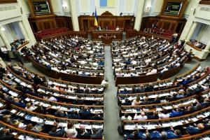 Рада приняла закон о госслужбе, который расширяет полномочия Витренко