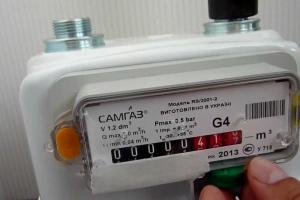 Рада поддержала отсрочку обязательной установки счетчиков газа