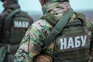НАБУ проводит обыски в офисе "Энергоатома"