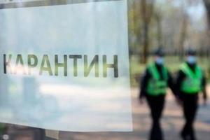 Адаптивный карантин введут с 22 февраля: какие ограничения будут действовать
