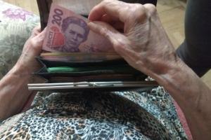 Остались считанные дни: кто из украинцев получит приличную надбавку к пенсии с 1 марта