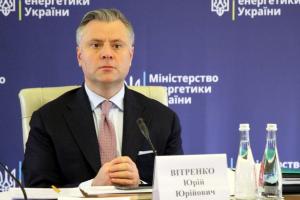 Витренко: "Себестоимость газа составляет 2,6 гривен". Почему украинцам продают голубое топливо в разы дороже?