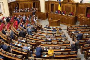 Верховна Рада схвалила введення санкцій проти Нікарагуа через Крим