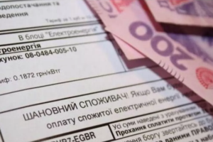 Кто в Украине имеет право на скидку на оплату коммунальных услуг от 25 до 100%: разъяснение Минсоцполитики