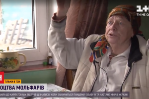 Карпатские мольфары дали прогноз, что ждет Украину в ближайшем будущем