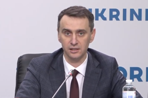 Завтра в Украине начнется вакцинация от COVID-19: в Минздраве рассказали детали