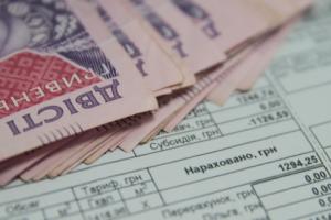У Лисичанську змінився порядок нарахування субсидій: кого зобов'язали повернути гроші