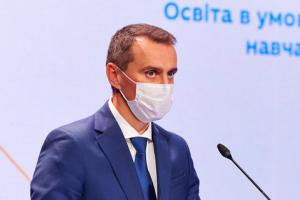 Адаптивный карантин в Украине введут на следующей неделе: как будут делить на "зоны"