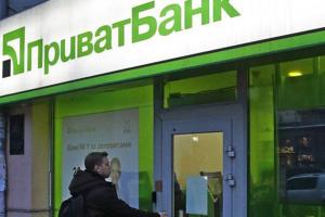 Изменились правила пополнения карт: в ПриватБанке объяснили, почему блокируются платежи
