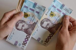В Украине могут учредить новый вид пенсии